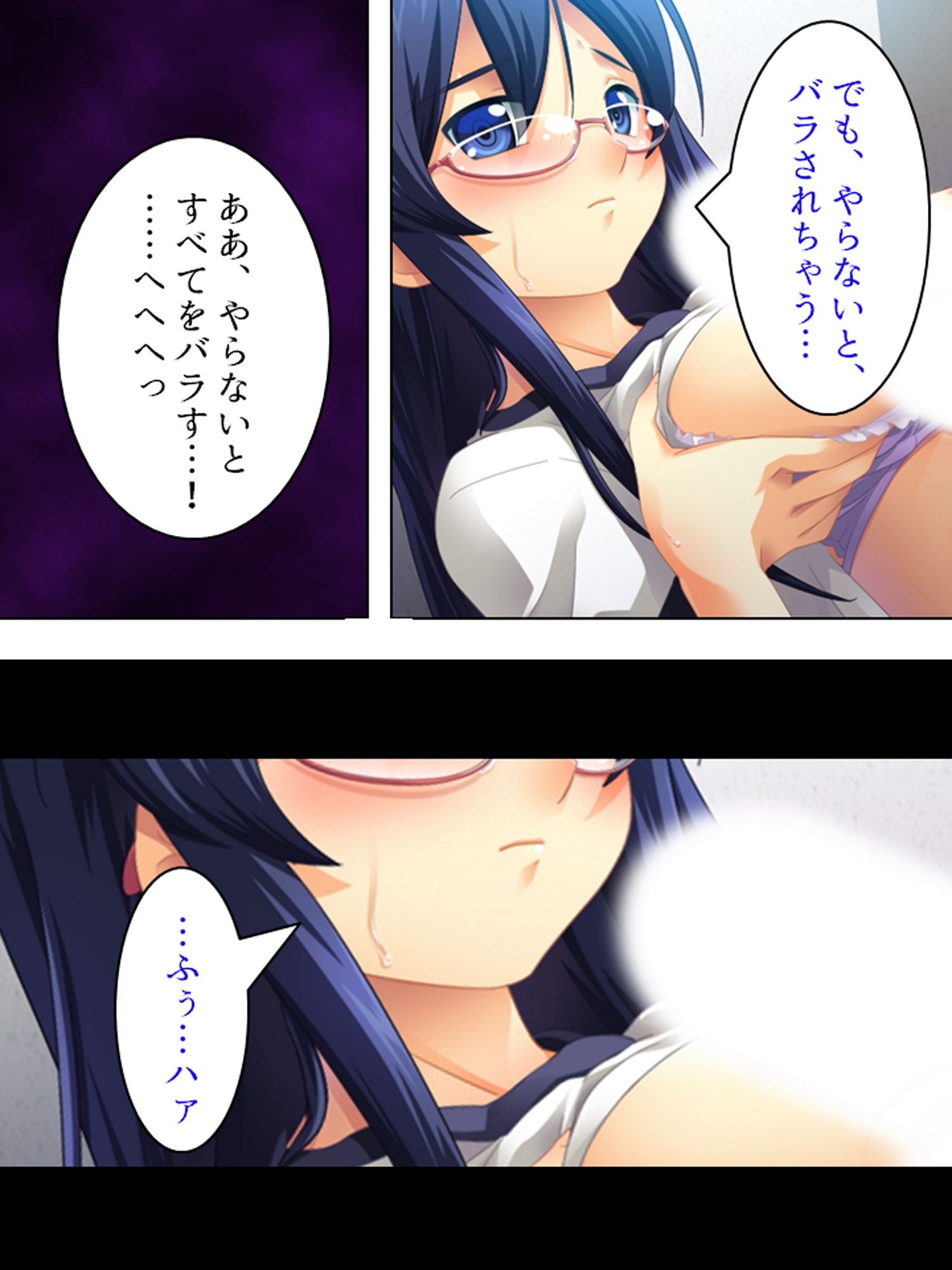 朝まで続くゲスな教師の生ハメ授業…狙われた女子生徒 <総集編>のサンプル画像6