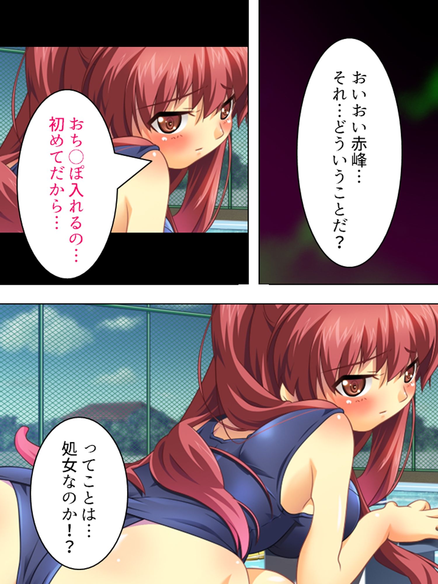 朝まで続くゲスな教師の生ハメ授業…狙われた女子生徒 <総集編>のサンプル画像9