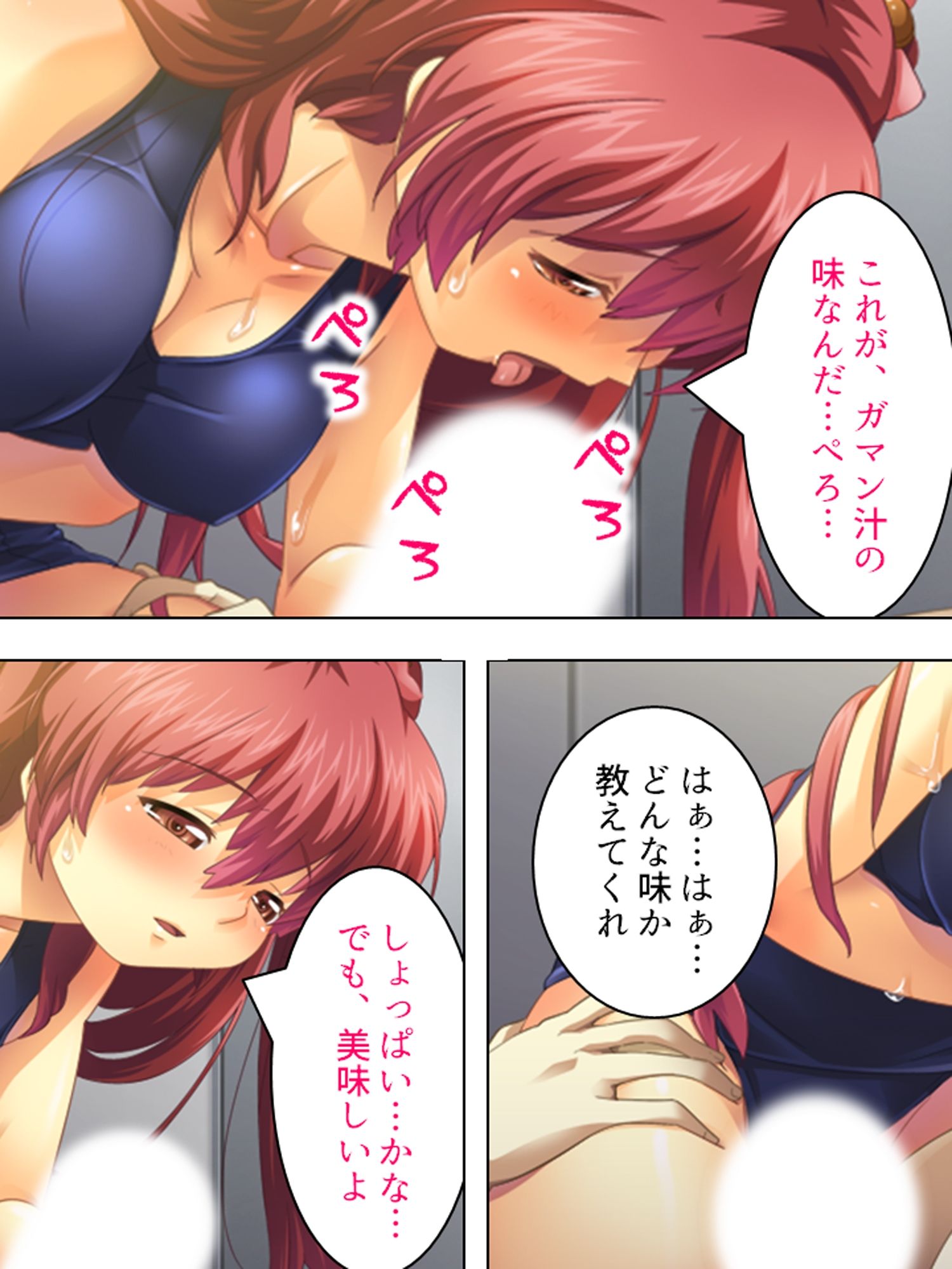 朝まで続くゲスな教師の生ハメ授業…狙われた女子生徒 <総集編>のサンプル画像10