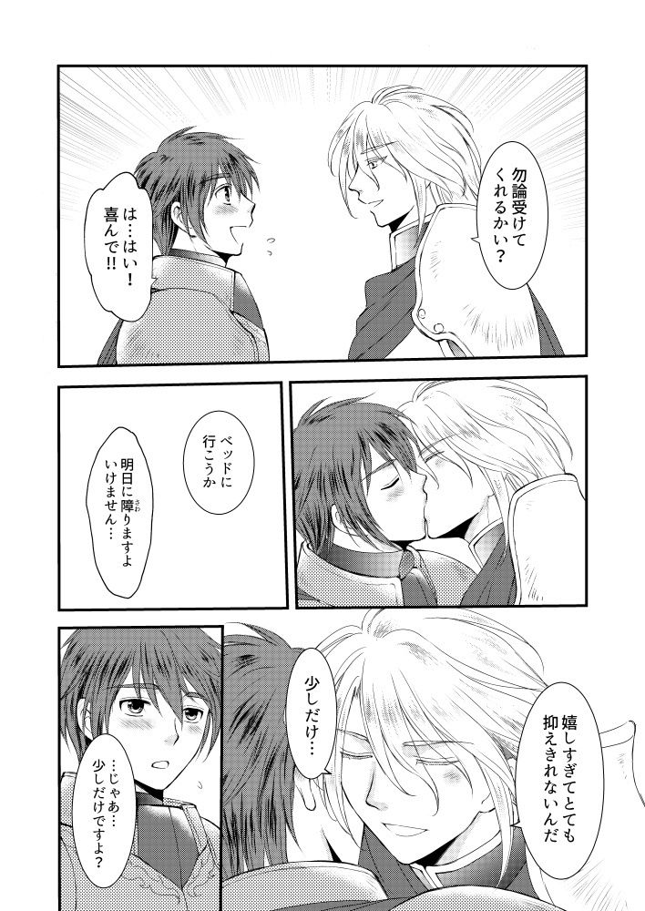 ネトラレバッドエンドのサンプル画像3