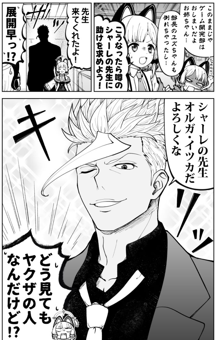 サンプル画像1:鉄血のアーカイブ -決して散らない鉄の華のパヴァーヌ編- Retrotic Romance(AIEN奇縁) [d_720580]