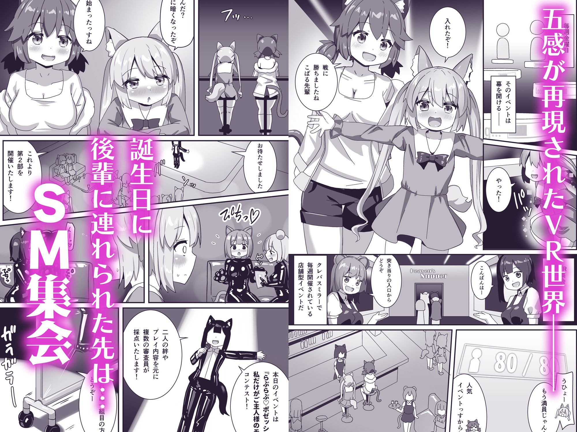 でりしゃす！奴●センパイ sample