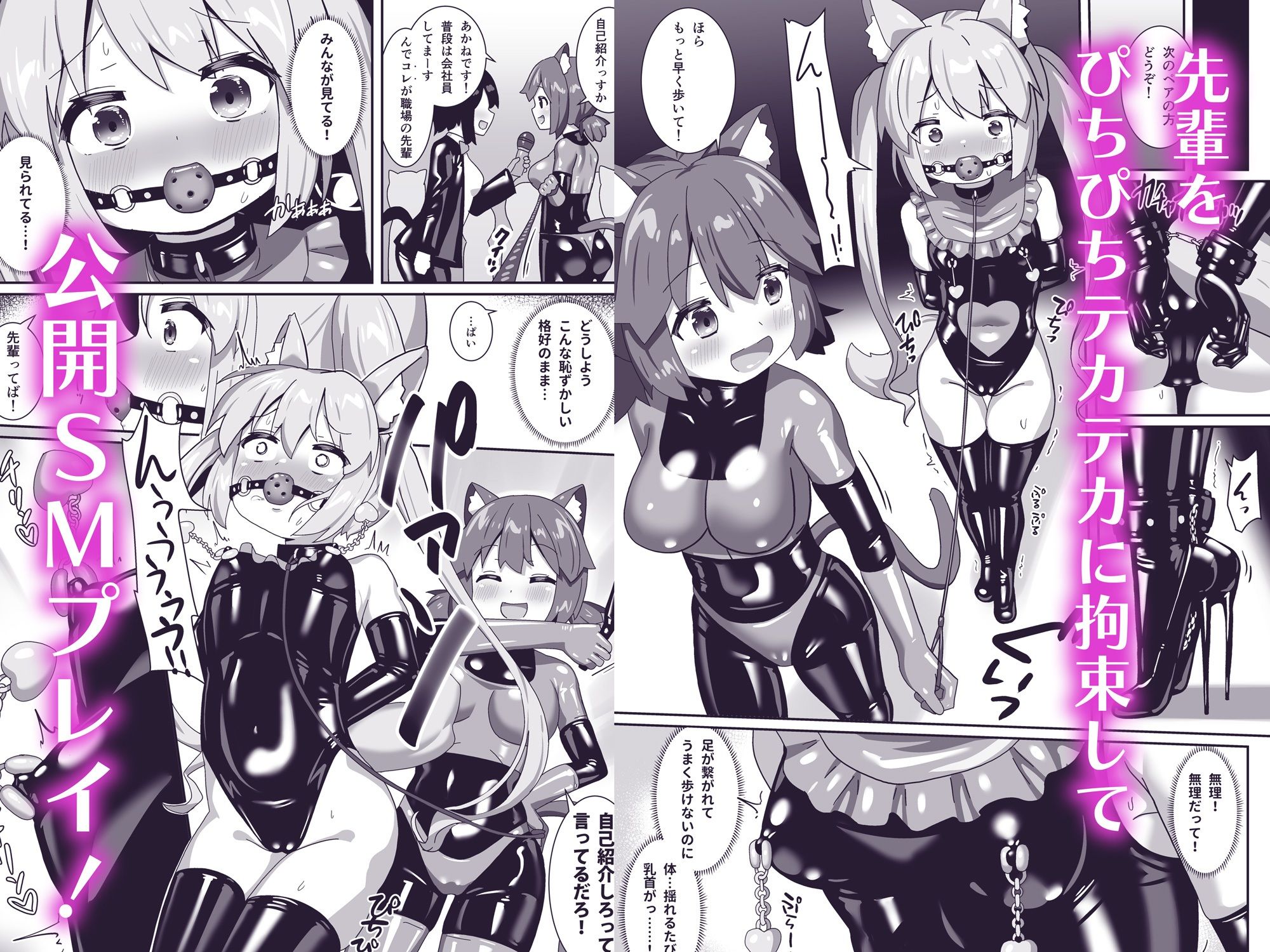 でりしゃす！奴●センパイ sample