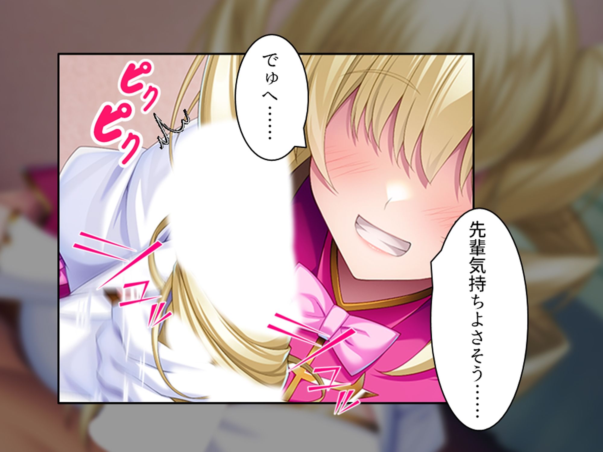 サンプル画像1:友達を作れ！デカパイデカ尻後輩とドスケベ学園生活 下巻(あまからや) [d_720634]