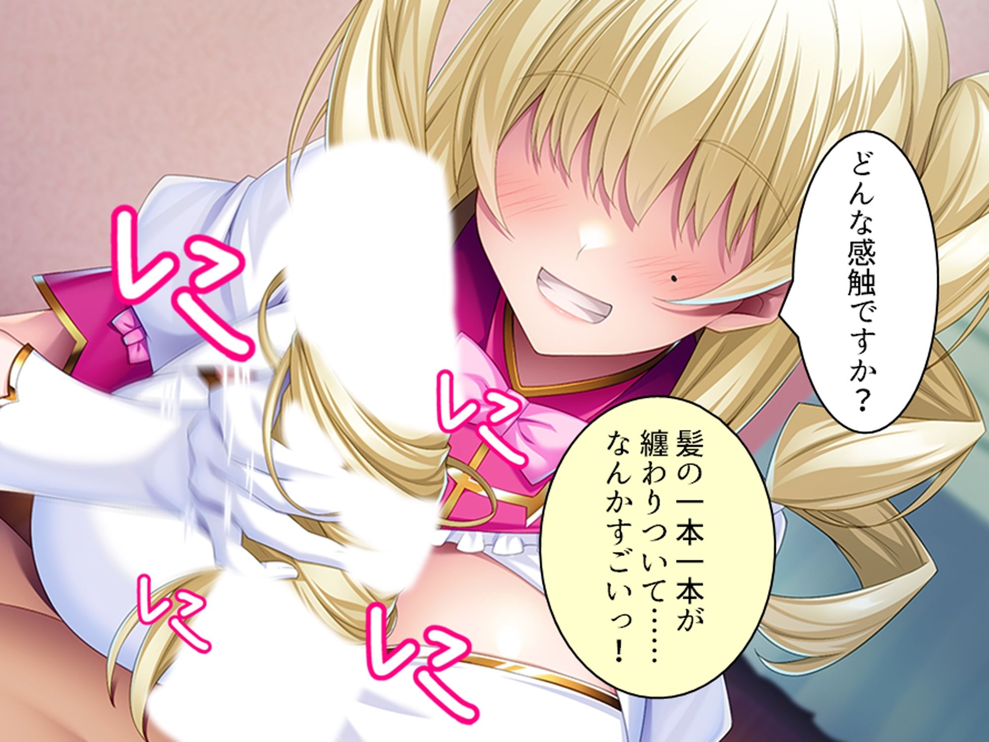 友達を作れ!デカパイデカ尻後輩とドスケベ学園生活 下巻 画像2