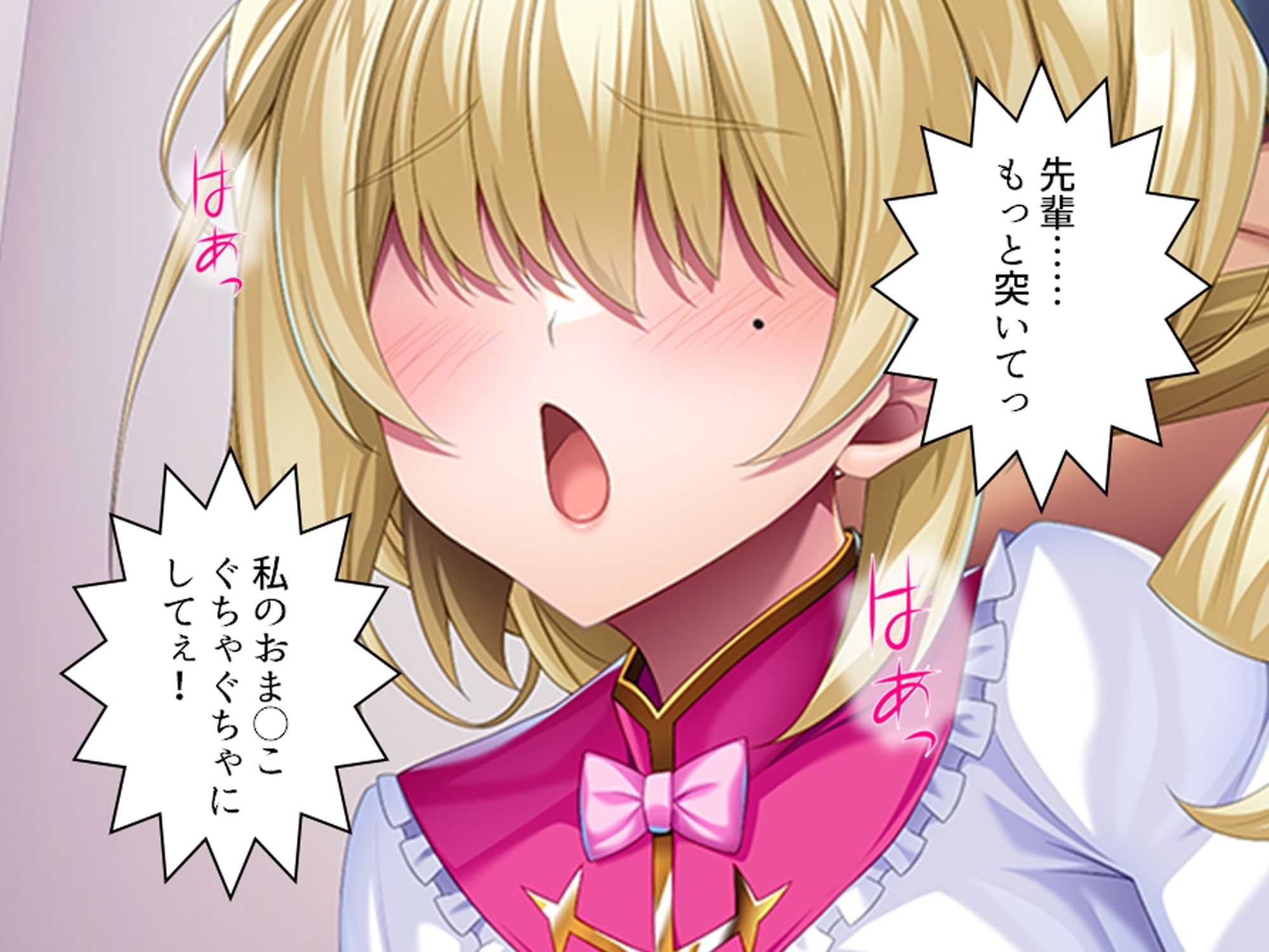 サンプル画像4:友達を作れ！デカパイデカ尻後輩とドスケベ学園生活 下巻(あまからや) [d_720634]