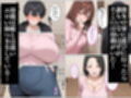 デリヘル呼んだら…彼女の母がきた！