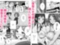 ウチの母娘寝取りませんか？〜隣の親子丼デリバリー〜