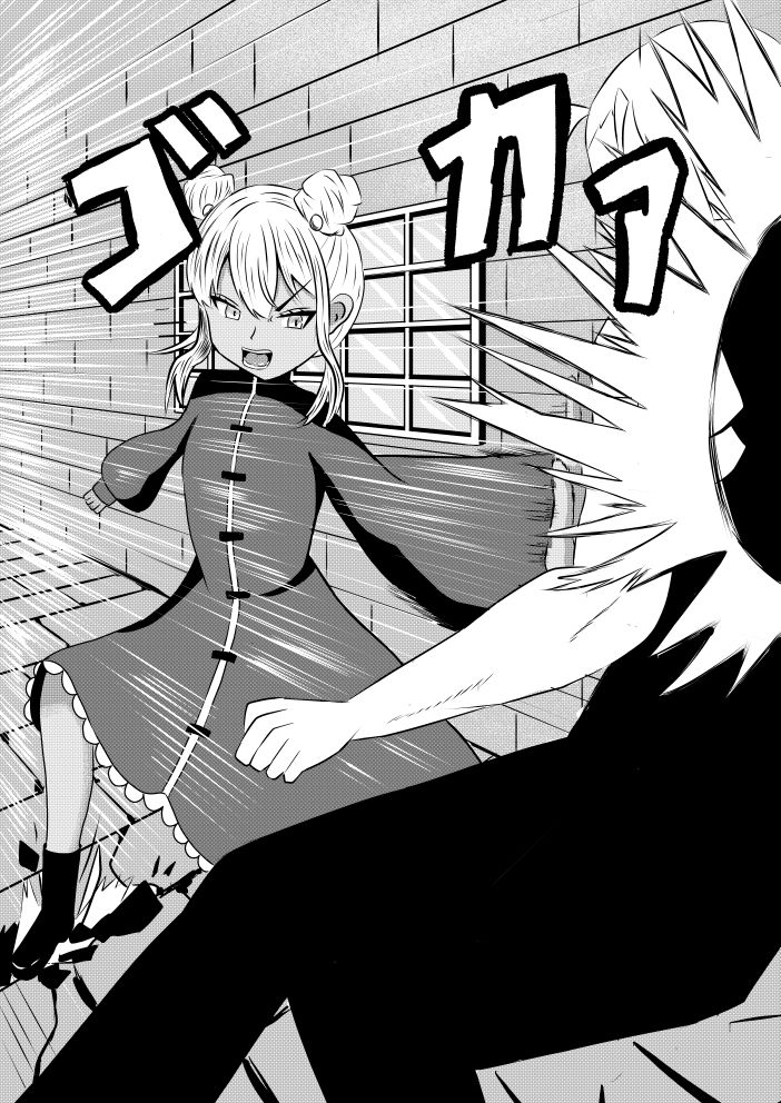 【エロ漫画】褐色貧乳娘が家に来るだけ42