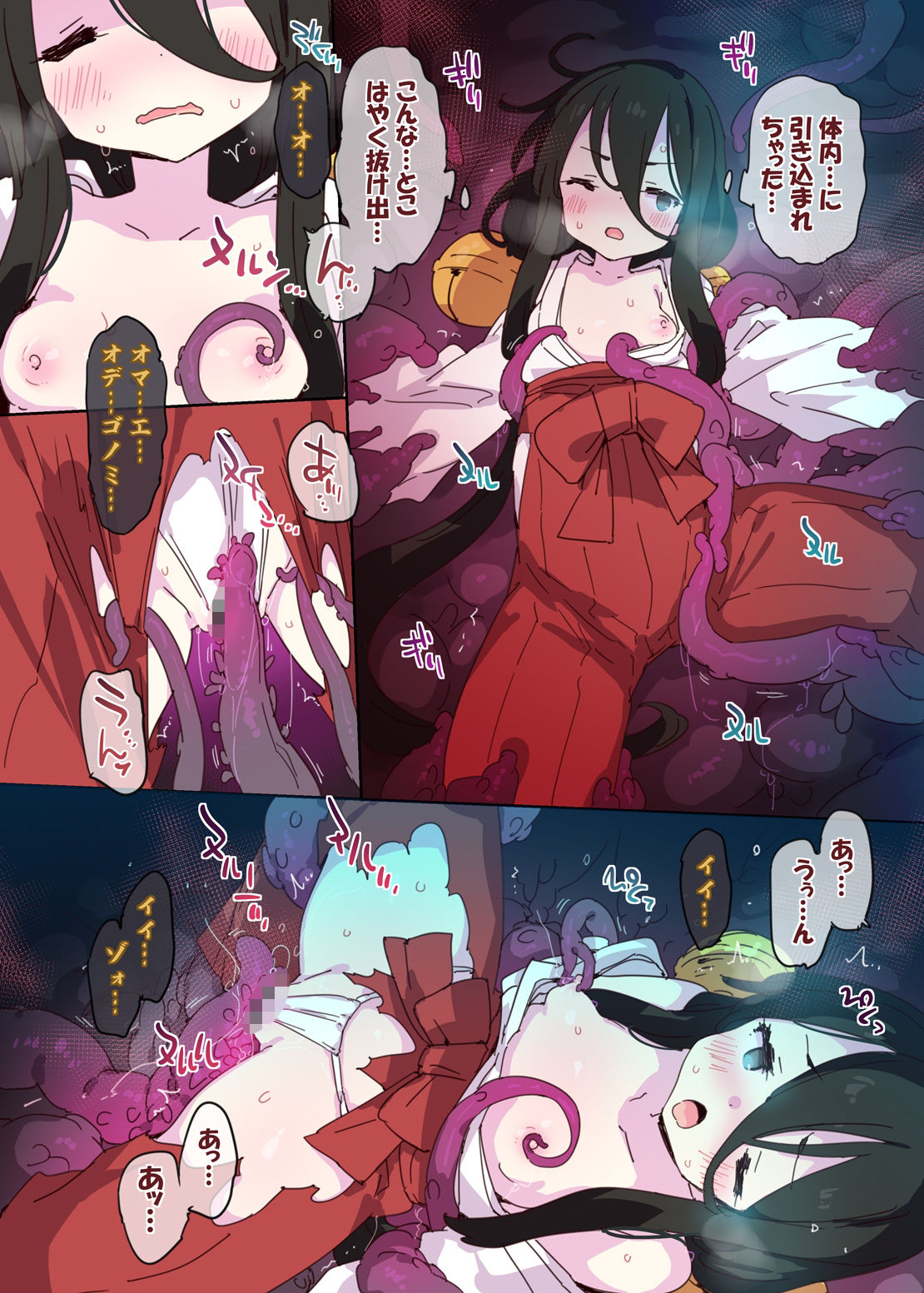 サンプル画像2:退魔巫女うさぎちゃんの大誤算(Dr.VERMILION) [d_720685]