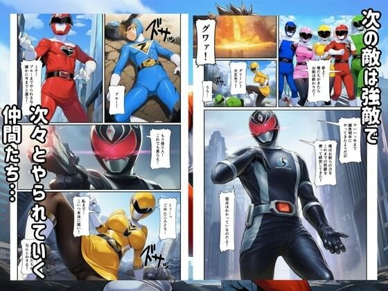 戦隊ヒロイン完全敗北！悪の組織に快楽堕ちして性奴●に 画像6