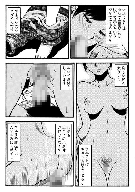 サンプル画像3:旦那の居ぬ間に・・・(ナンネット) [d_720703]