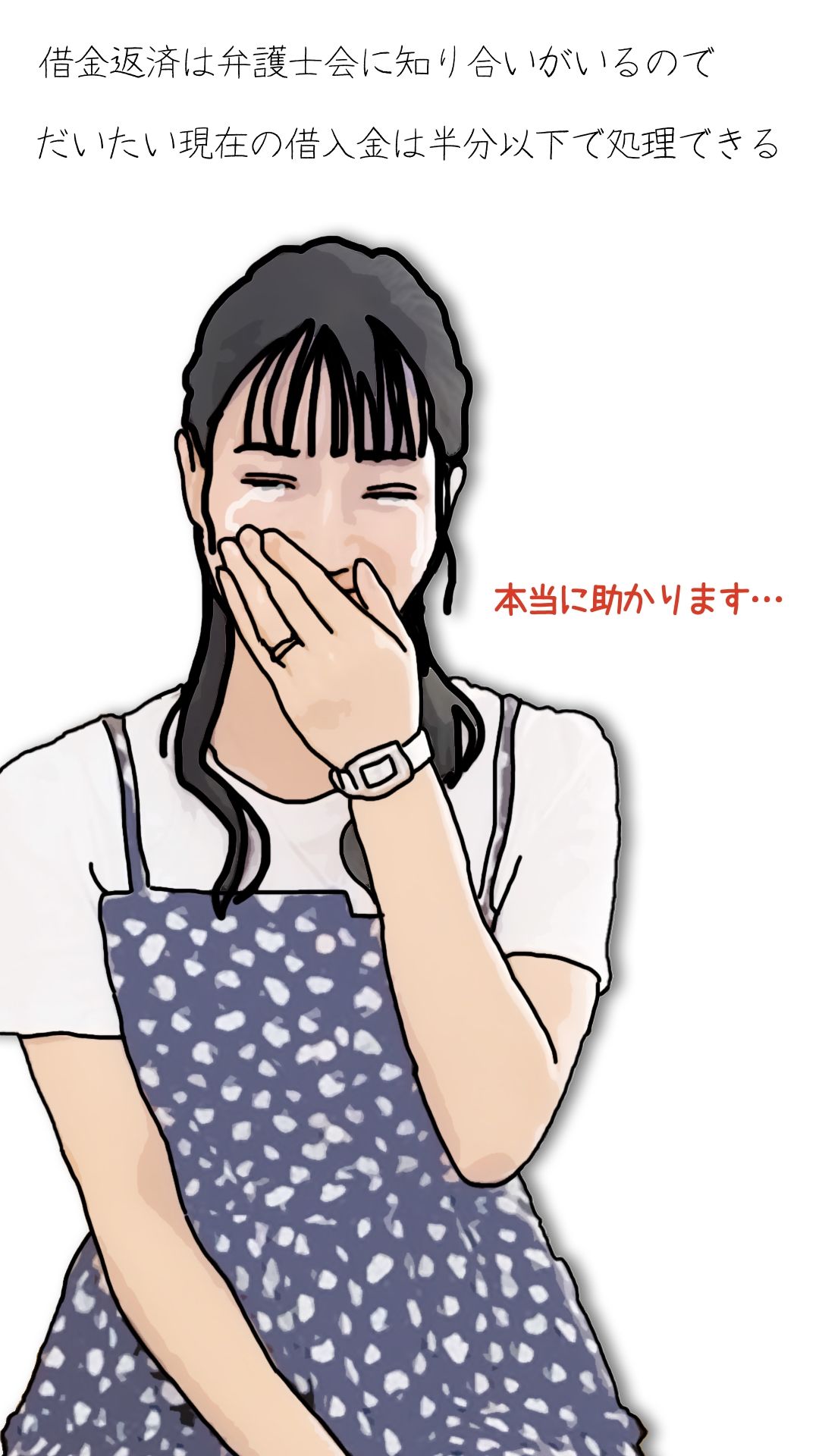 【エロ漫画】田中さんちの奥さん（町内会役員日誌）3