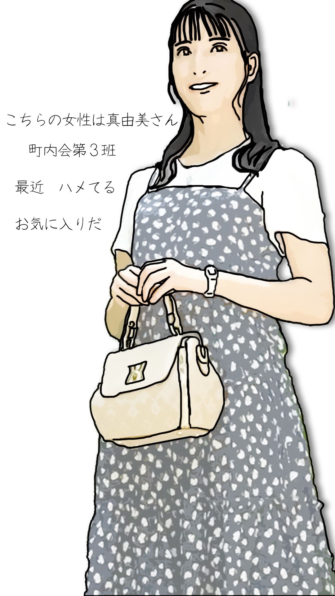 【エロ漫画】田中さんちの奥さん（町内会役員日誌）7