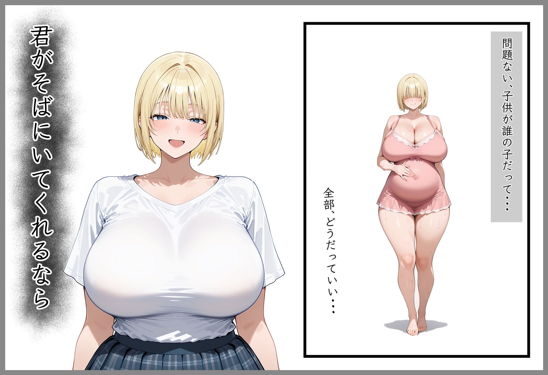 寝取られ団地〜自慢の妻と小汚い住人たち〜 画像10