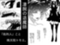 退魔師トモエ  〜禁断の快楽排泄絶頂編〜