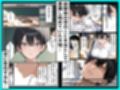 一週間後に学園の王子様な巨乳幼馴染とイチャらぶセックスする話