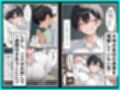 一週間後に学園の王子様な巨乳幼馴染とイチャらぶセックスする話