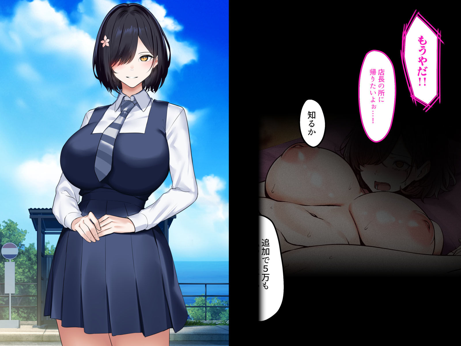 サンプル画像4:デリヘル初日シーズン2  お店にでないワケありキャスト―るびい(くすりゆび) [d_720759]