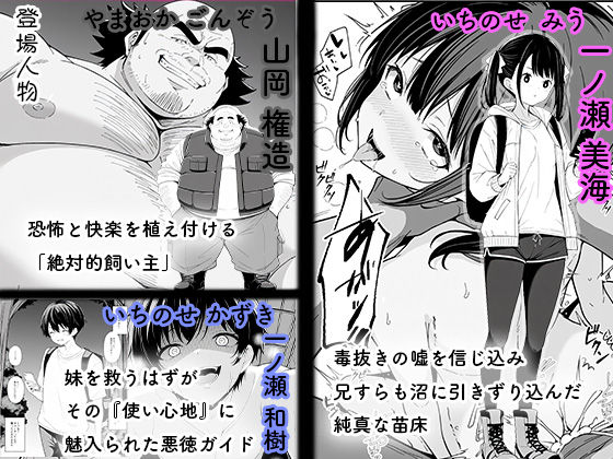 これが幻の毒珍味『オニクキノコ』だっ 画像1