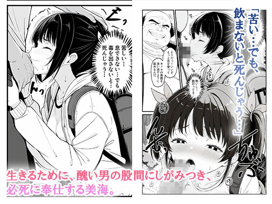 これが幻の毒珍味『オニクキノコ』だっ 画像6