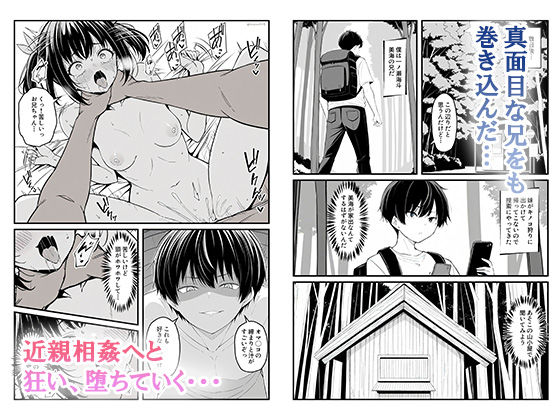 これが幻の毒珍味『オニクキノコ』だっ 画像8