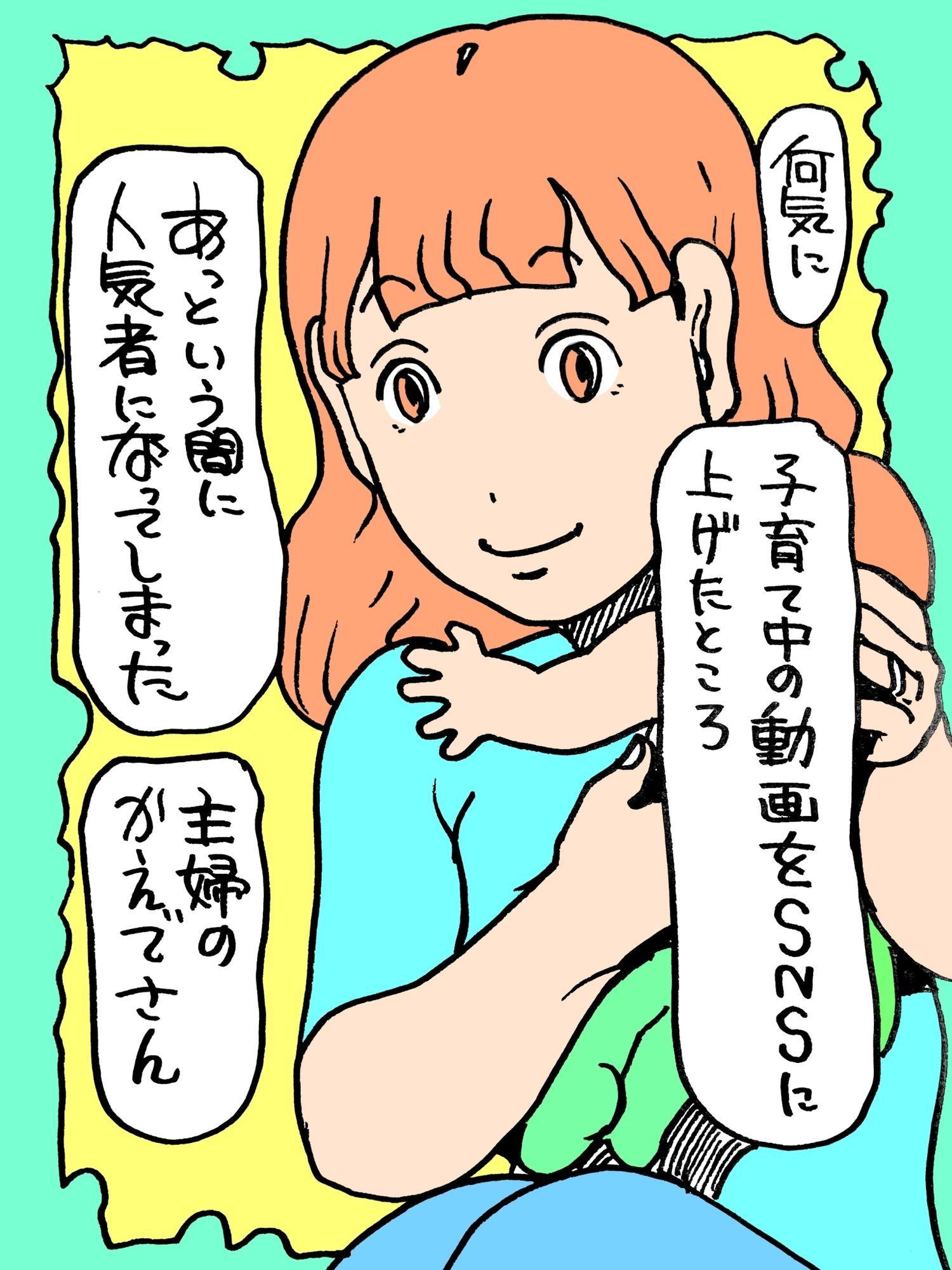 サンプル画像2:みんな大好きかえでママ(N-zumi-ha) [d_720774]