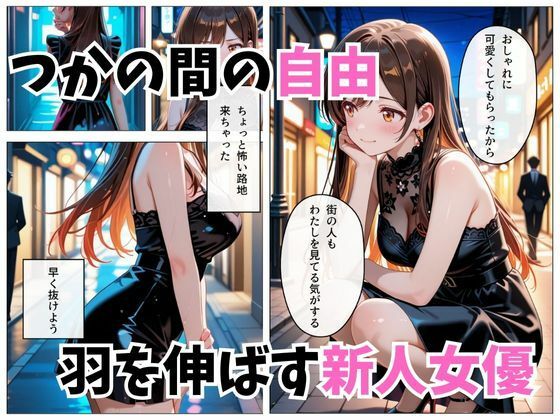 サンプル画像2:寝かせればよくね？  水原千鶴編(寝取られ快楽ヒロインズ) [d_720821]