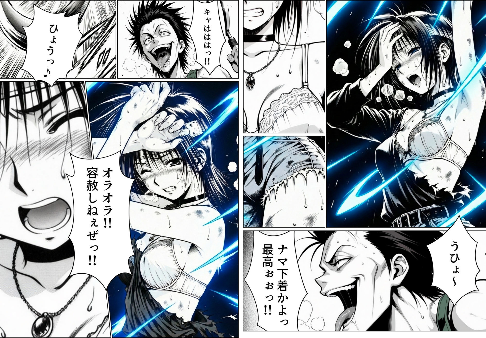 サンプル画像2:乳影ストリップ(ちっぱいですがなにか) [d_720825]