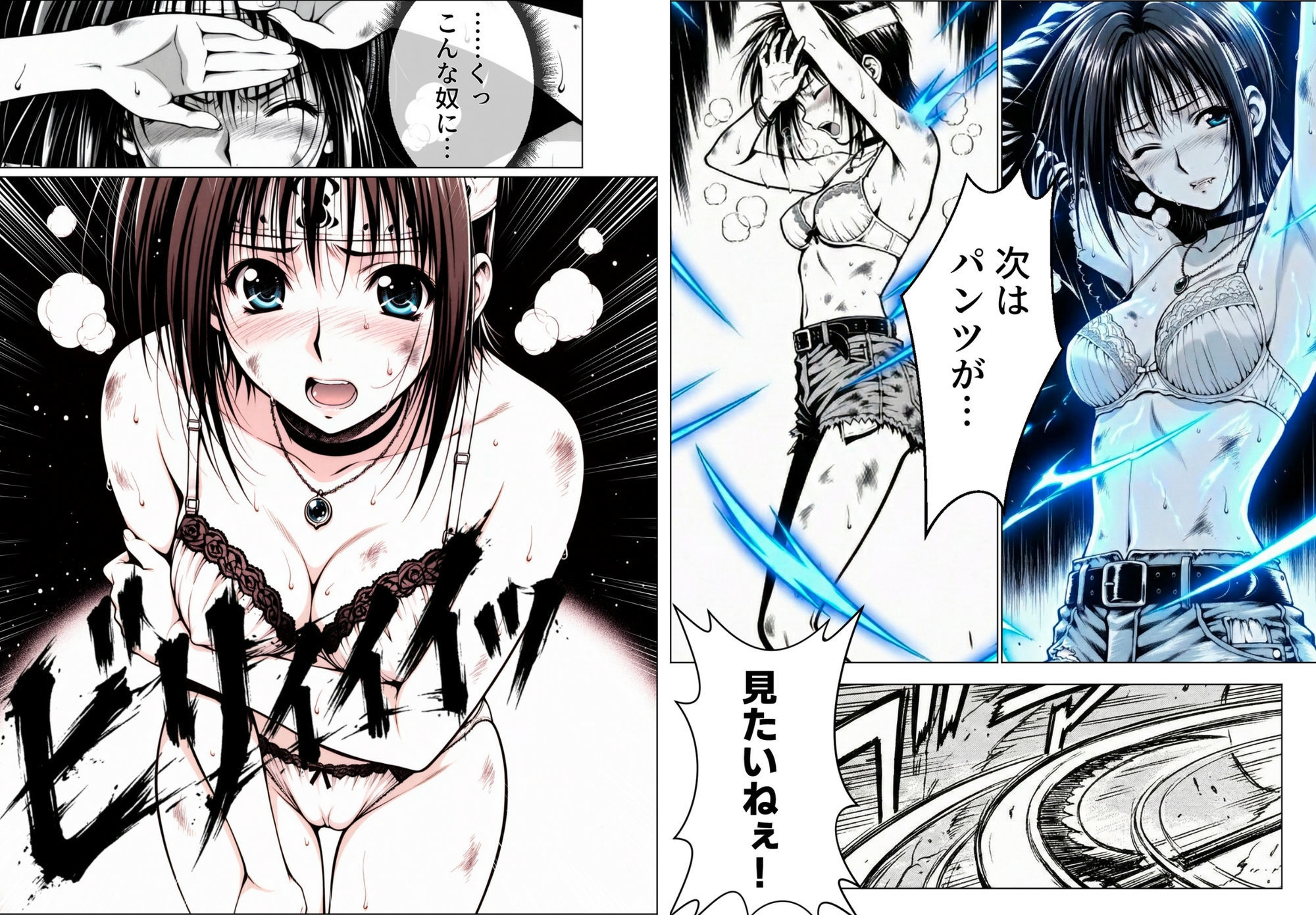 サンプル画像3:乳影ストリップ(ちっぱいですがなにか) [d_720825]