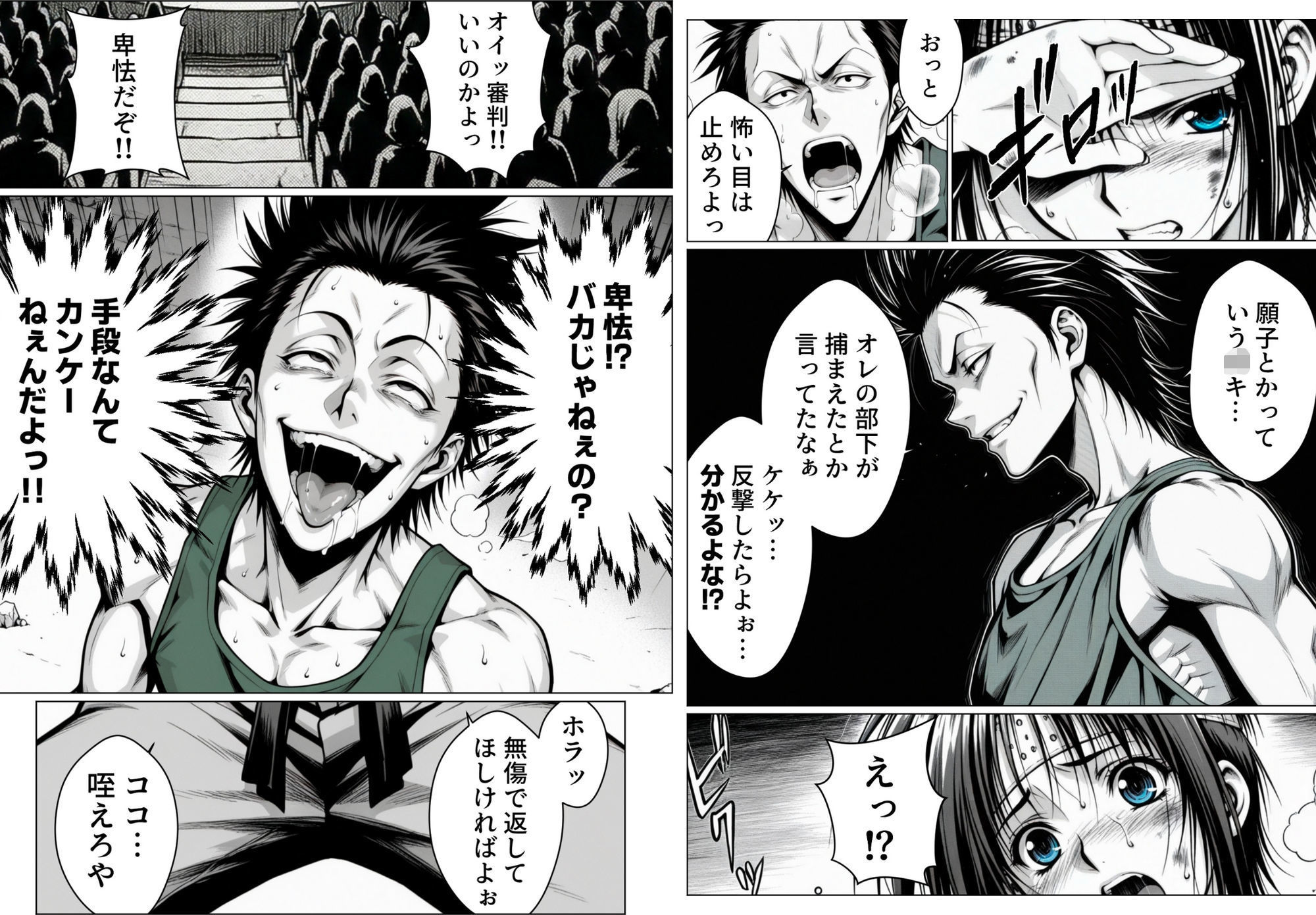 サンプル画像4:乳影ストリップ(ちっぱいですがなにか) [d_720825]