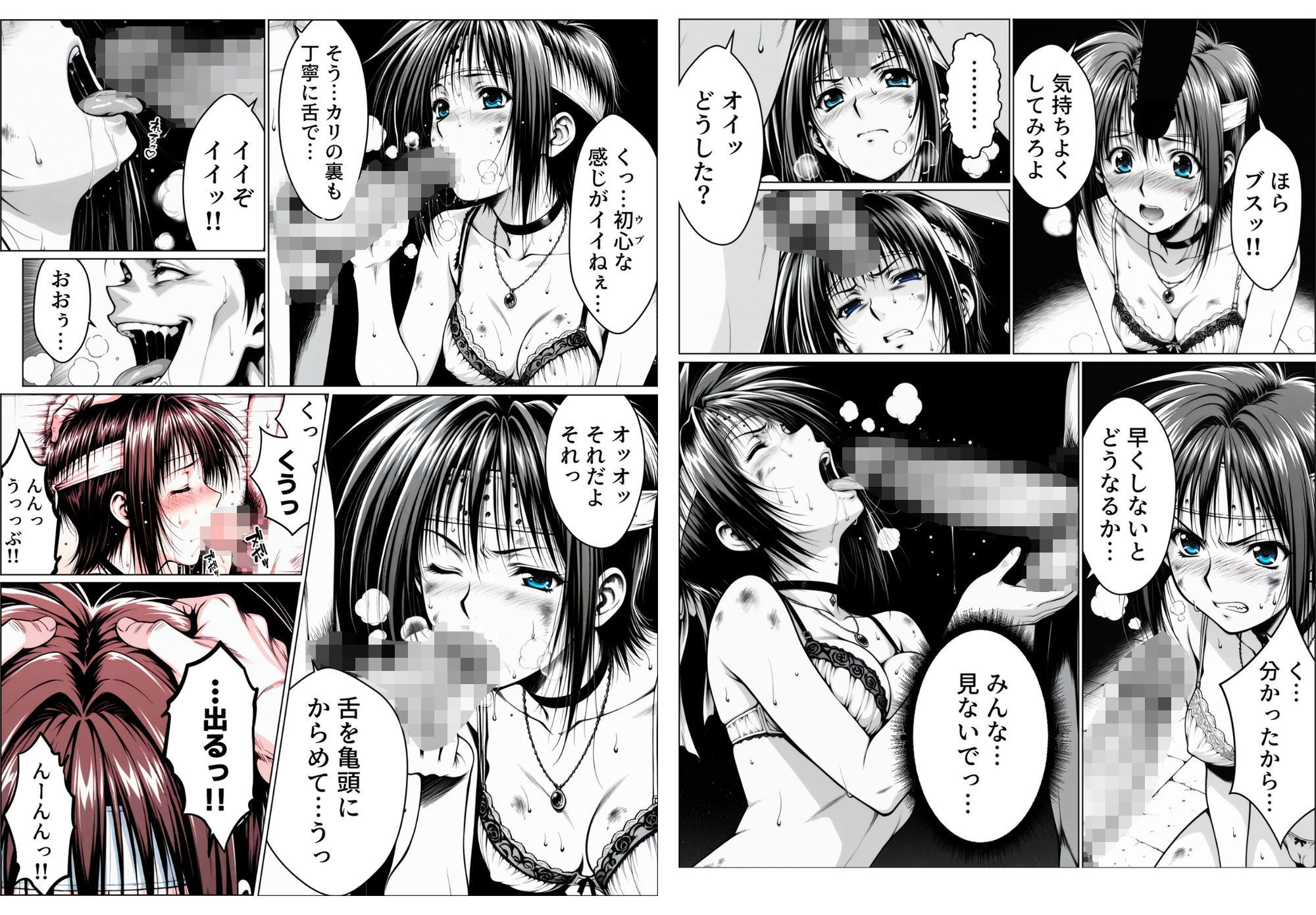 サンプル画像5:乳影ストリップ(ちっぱいですがなにか) [d_720825]