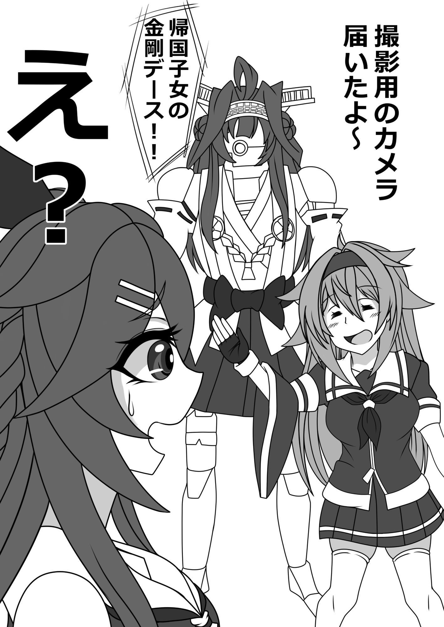 サンプル画像1:その場の勢いでセックスする本シリーズ山風出産＆姉妹丼編(椰子の実農園) [d_720853]