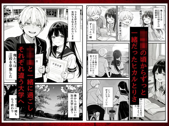 サンプル画像2:幼馴染みの彼には言えない私と義父のウラのカオ(ねとれや) [d_720877]