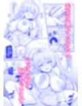 あなただけの花を咲かせます