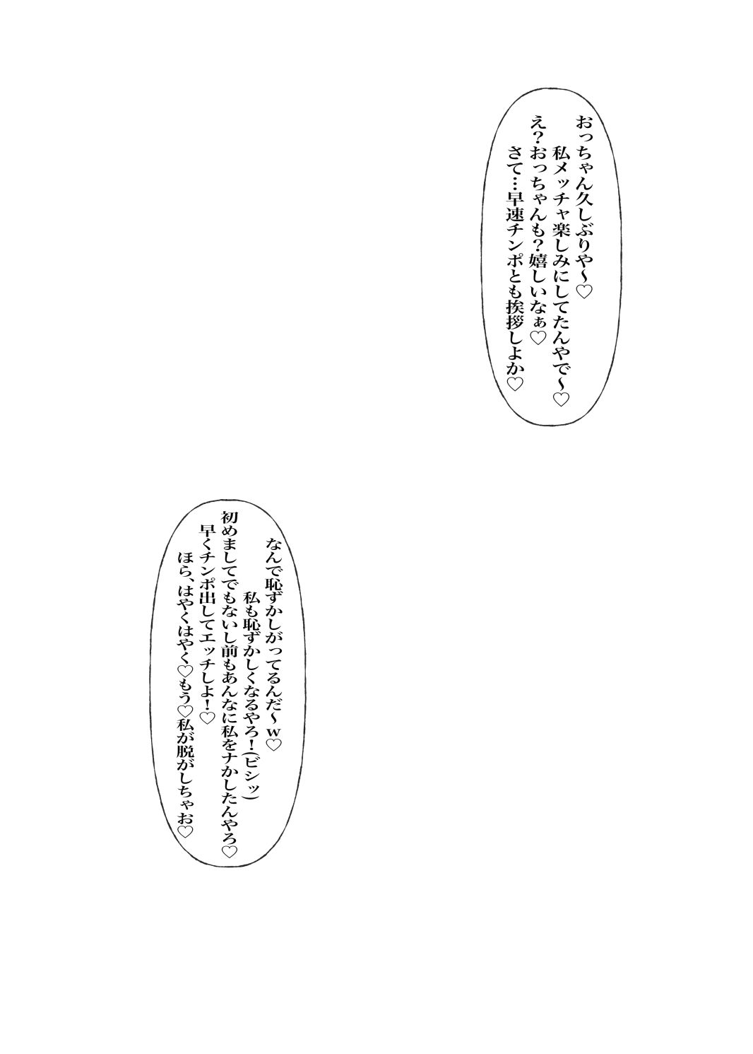 サンプル画像5:続・裏アカデミア(あぎおり工房) [d_720905]