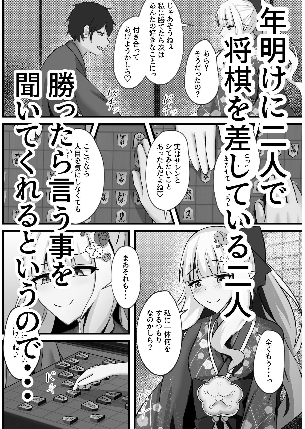 サンプル画像1:あまり変なことしないでよね！(たみま屋) [d_720907]