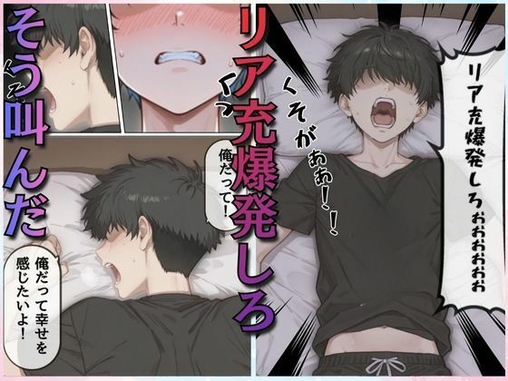 サンプル画像3:リア充爆発NTRプレゼント  JDカップル強●寝取り(ウララ先生) [d_720915]