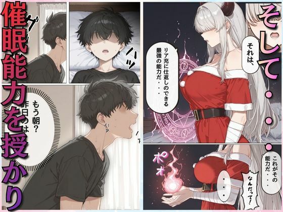 サンプル画像5:リア充爆発NTRプレゼント  JDカップル強●寝取り(ウララ先生) [d_720915]