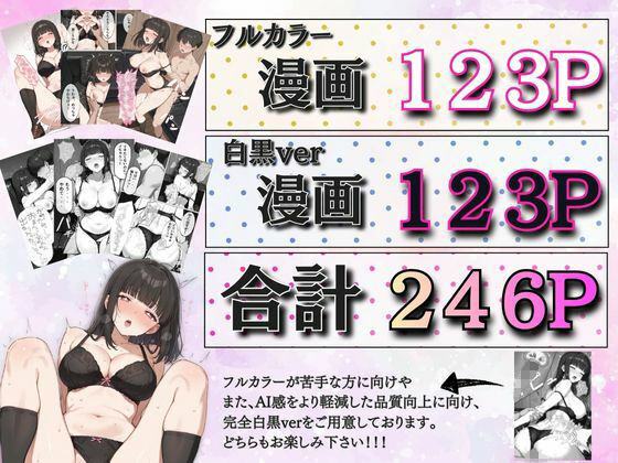 リア充爆発NTRプレゼント  JDカップル強●寝取り 画像10