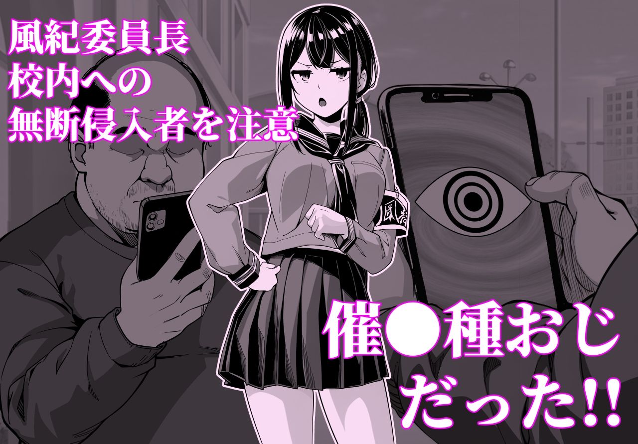 サンプル画像3:学校の怪談レポする配信娘が種おじ盗撮してパコられる話(あいあんMaiden) [d_720951]
