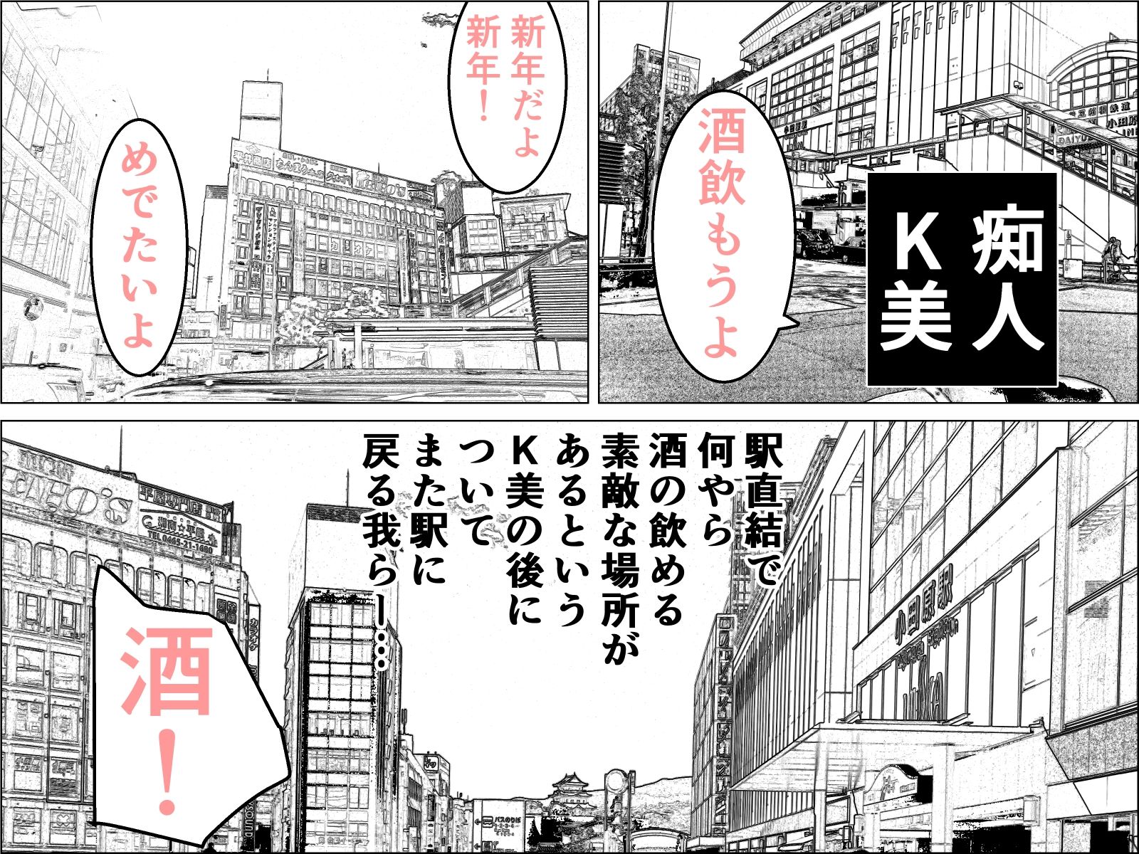 サンプル画像2:実録  ★椎茸のえろ旅12(干し椎茸) [d_720976]