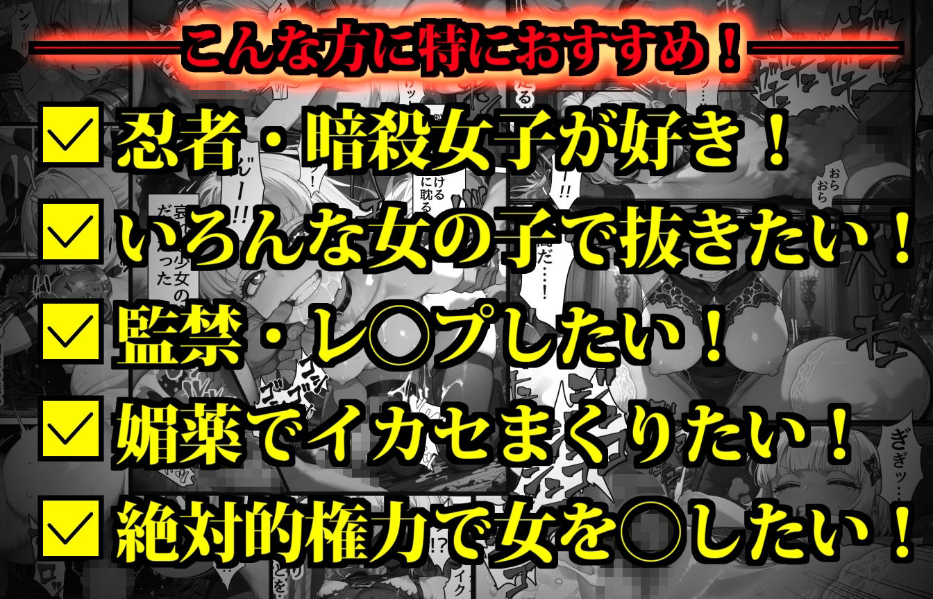 少女暗殺者vs死刑囚軍団〜性か死か！無人島は今宵、「獄楽」と化す…！〜 画像2