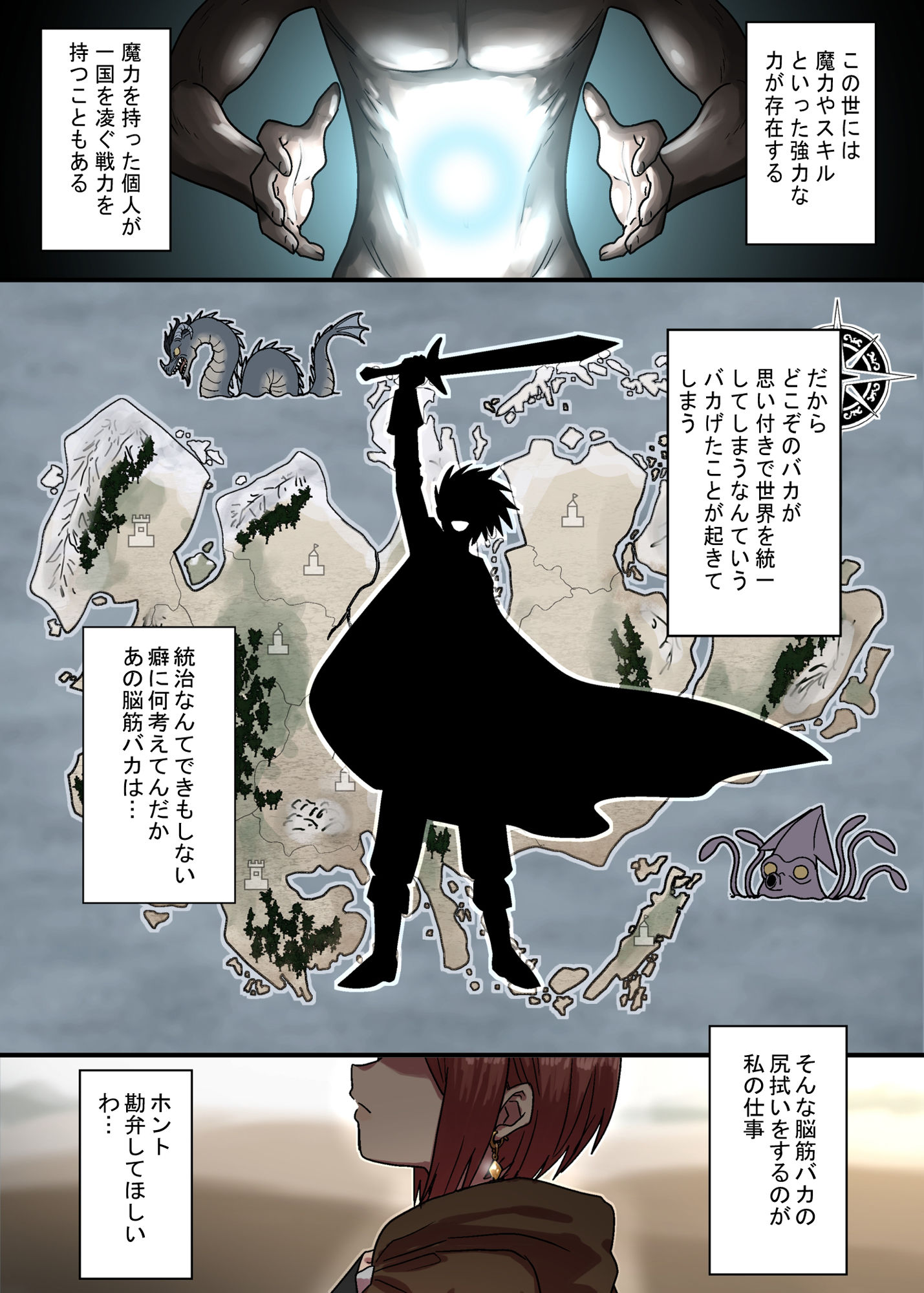 サンプル画像1:密偵アリカの受難・上(性文化研) [d_721053]