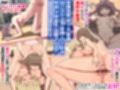 常識改変×ギャル！高飛車一軍ギャルたちが底辺オタクの肉便器に堕ちるまで〜