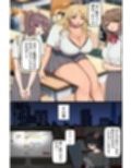常識改変×ギャル！高飛車一軍ギャルたちが底辺オタクの肉便器に堕ちるまで〜