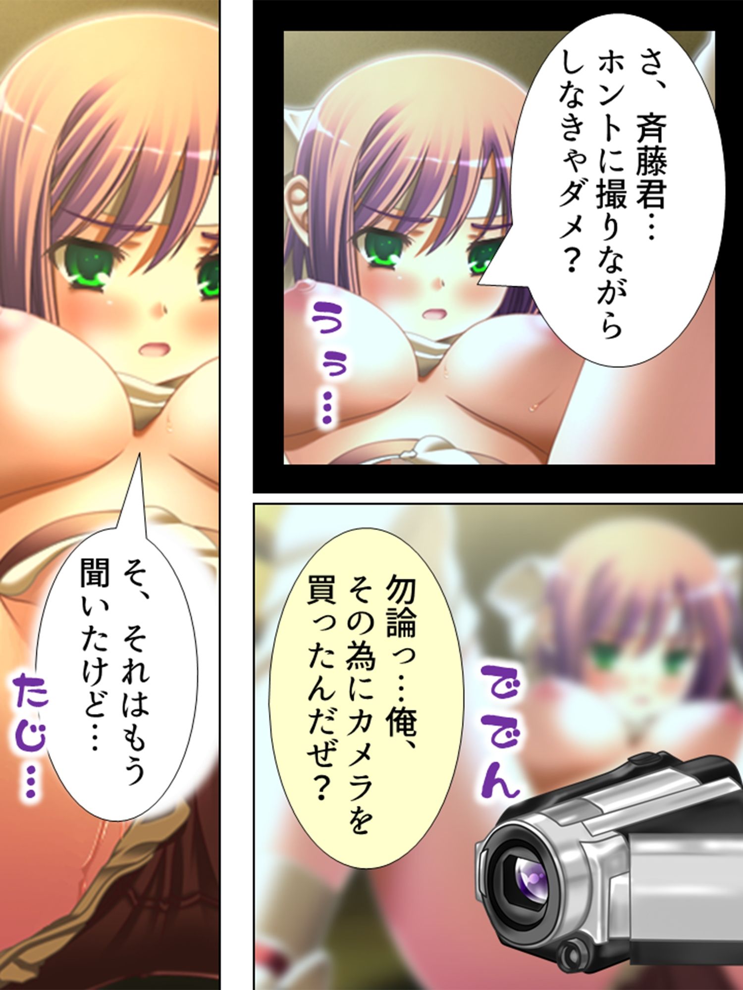 【エロ漫画】チョロ過ぎるクラスメイトの女子達をおだててパコる！ ＜総集編＞7