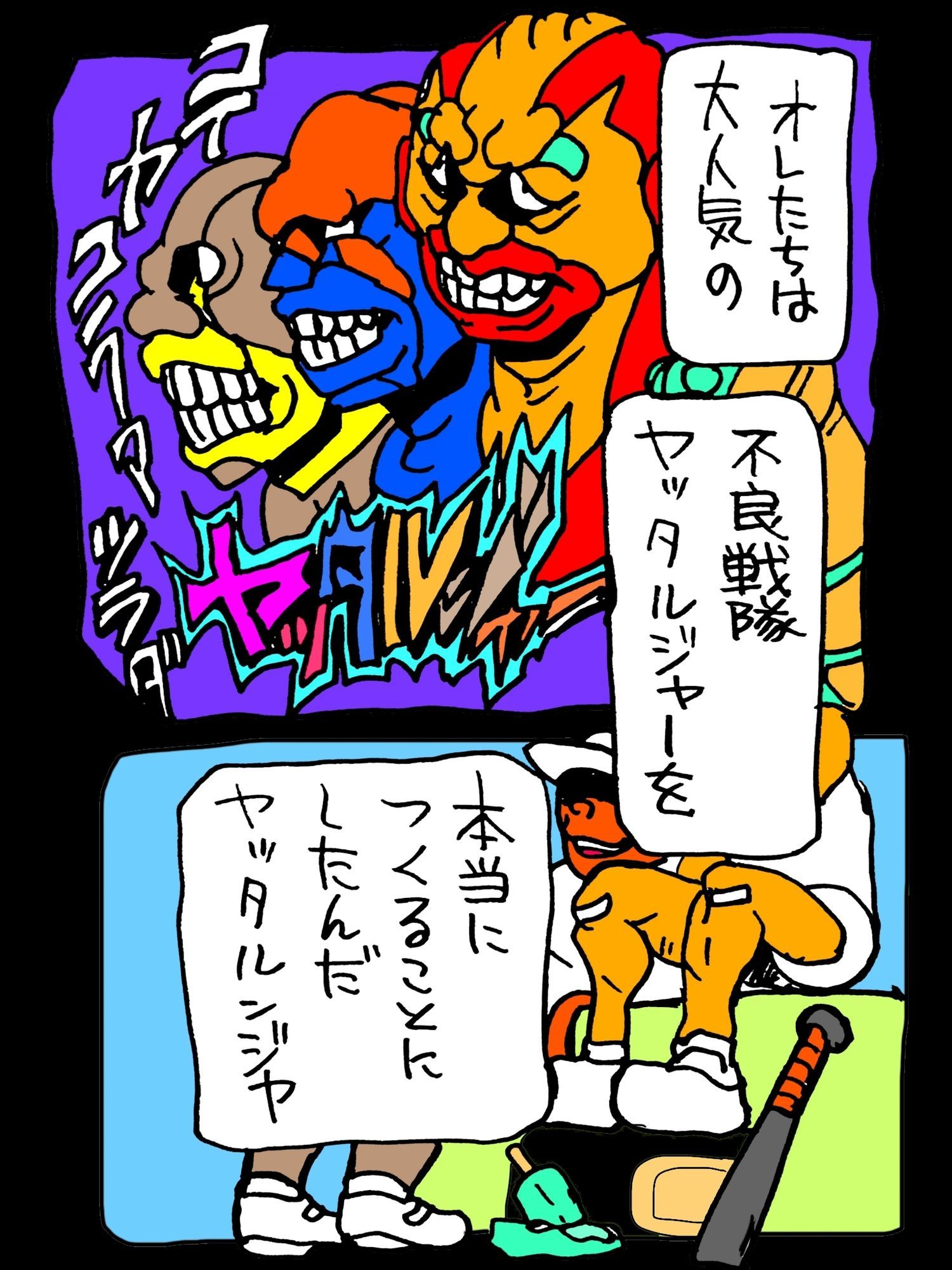 サンプル画像2:アイツのママと合体だぜ！！(N-zumi-ha) [d_721111]