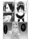 滝野くんがバ先の先輩に襲われる話