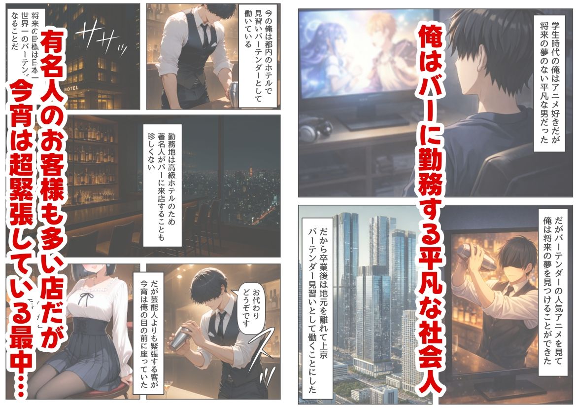 サンプル画像1:再会した初恋相手とエッチする方法(【制服＆アニメ】大好き商店（byハマダ殿下）) [d_721132]